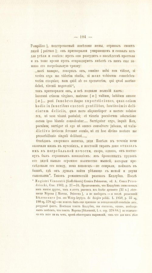 Страница 124