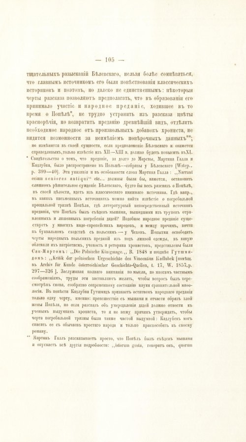 Страница 125