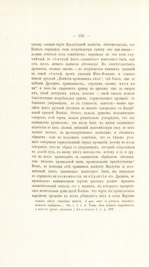 Страница 126