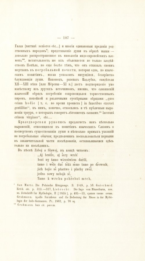 Страница 127
