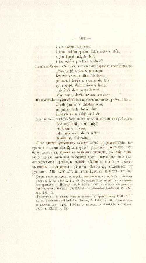 Страница 128