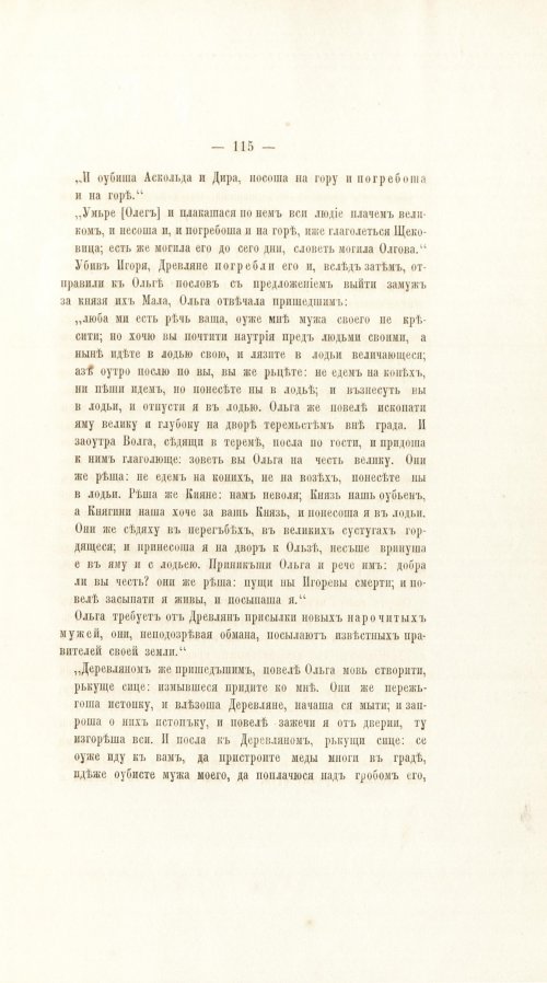 Страница 135