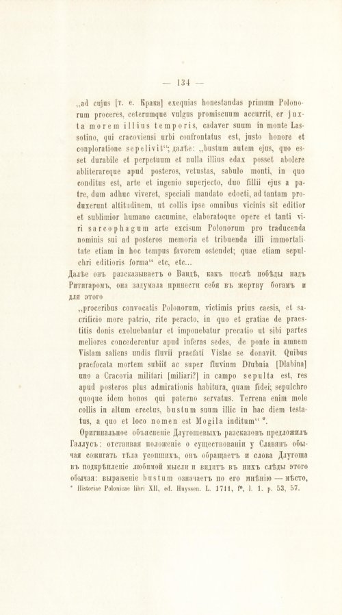 Страница 154
