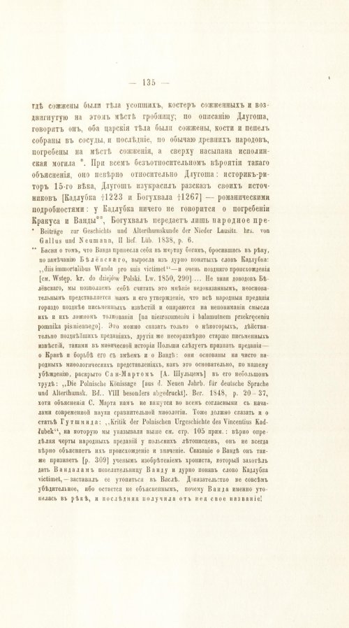 Страница 155