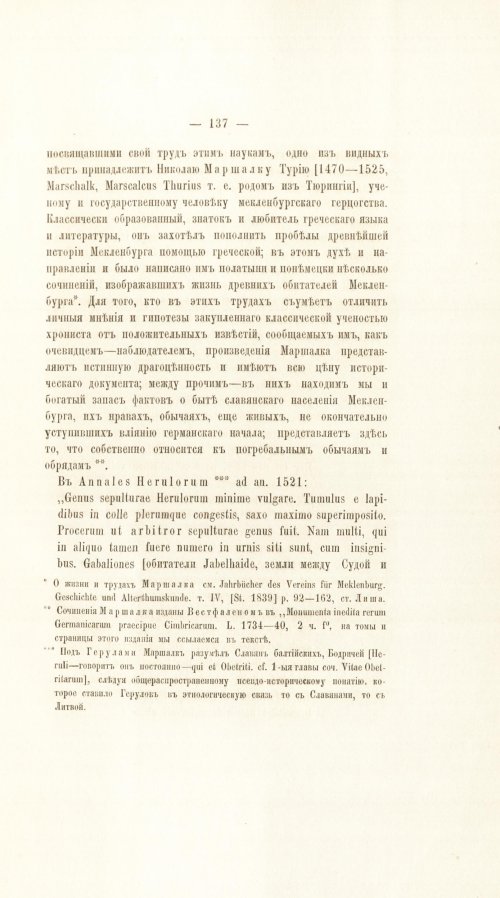 Страница 157