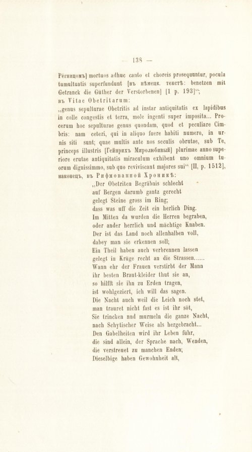 Страница 158
