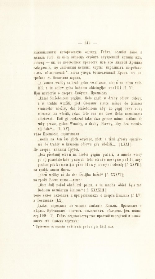 Страница 162