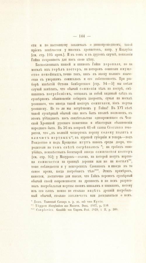 Страница 164