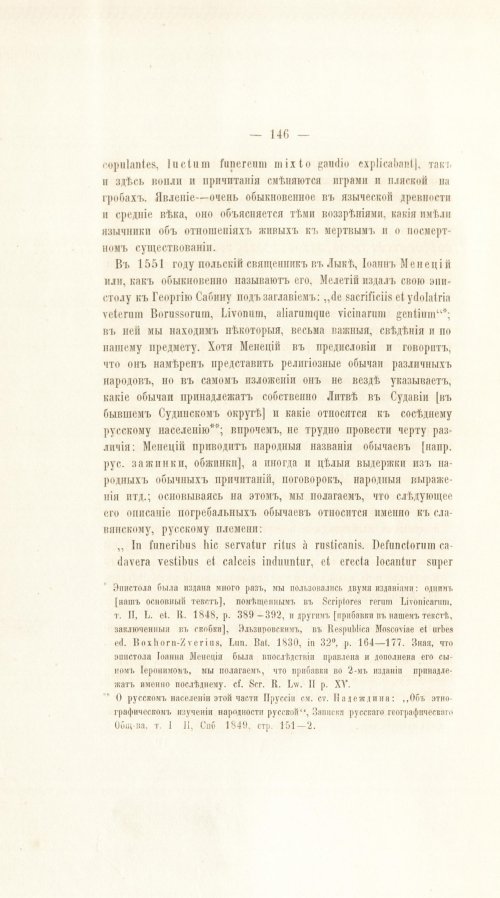 Страница 166