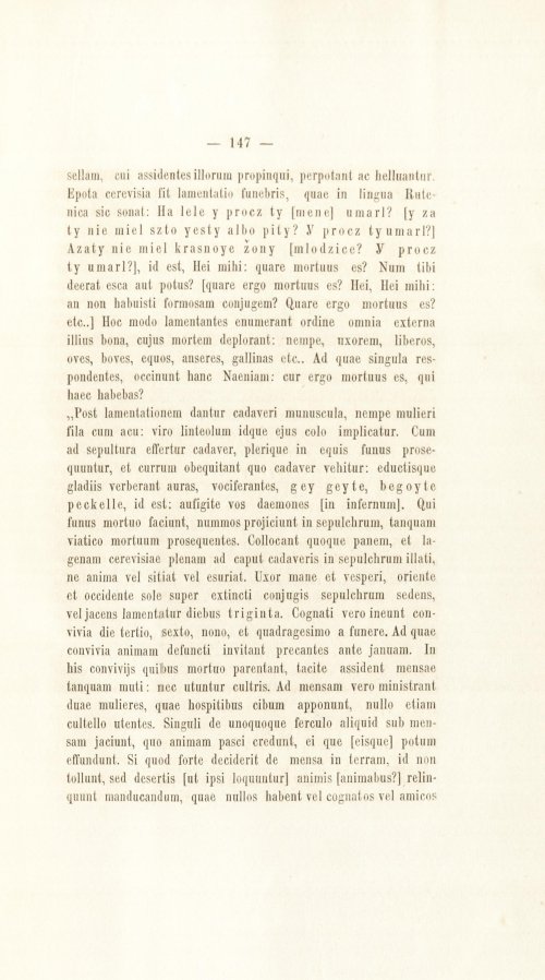 Страница 167