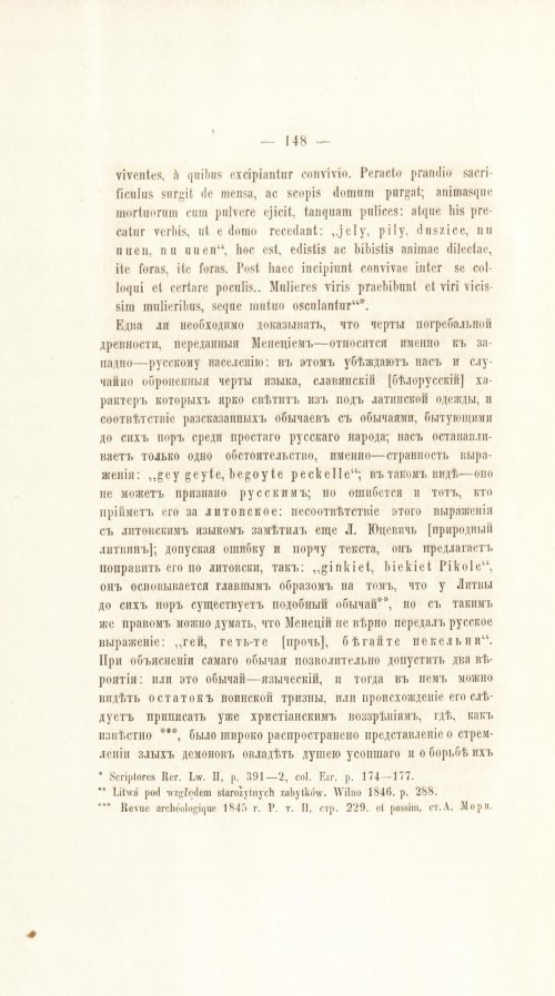 Страница 168