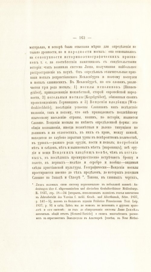 Страница 182