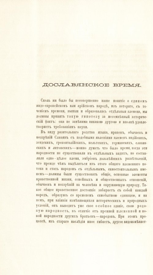 Страница 188