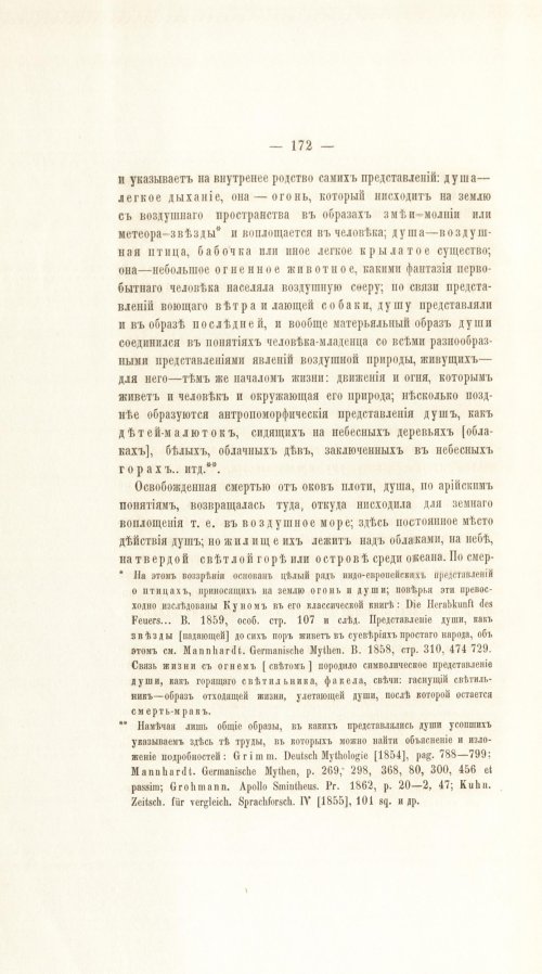 Страница 192