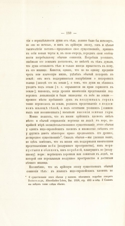 Страница 200