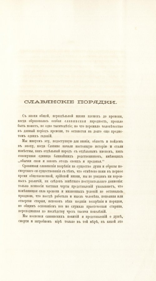 Страница 205