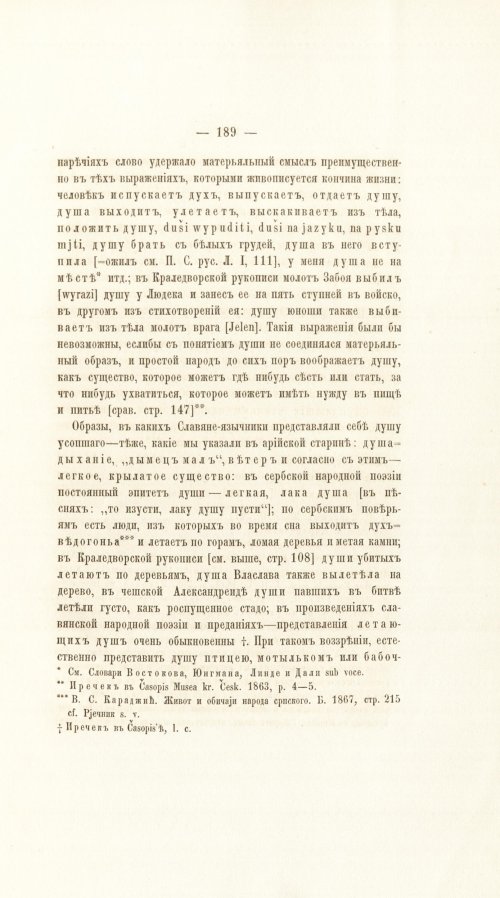 Страница 209