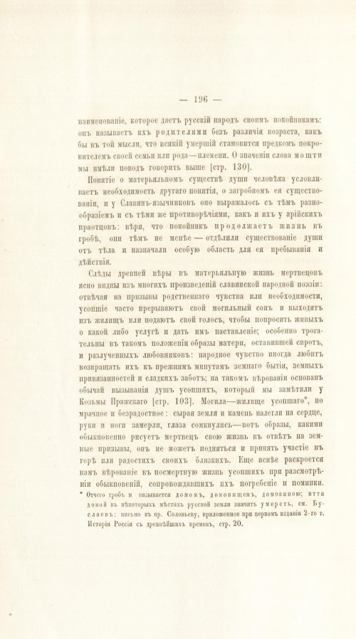 Страница 216