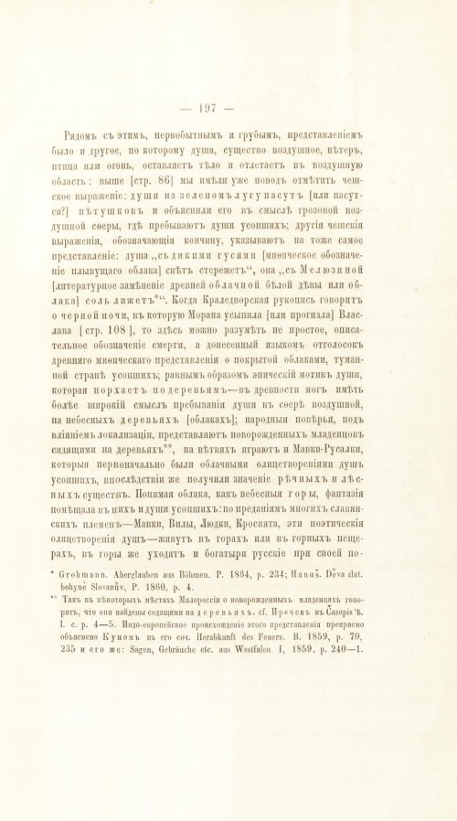 Страница 217