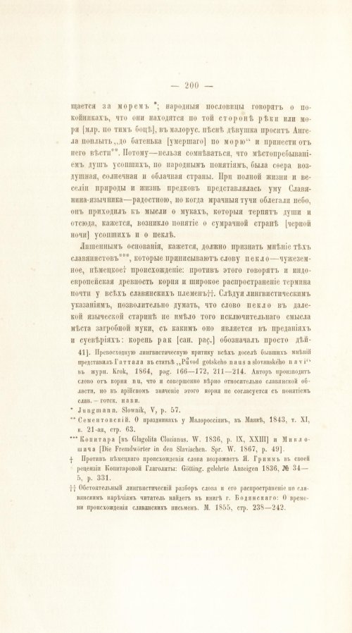Страница 220