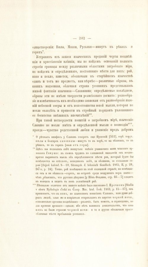 Страница 222