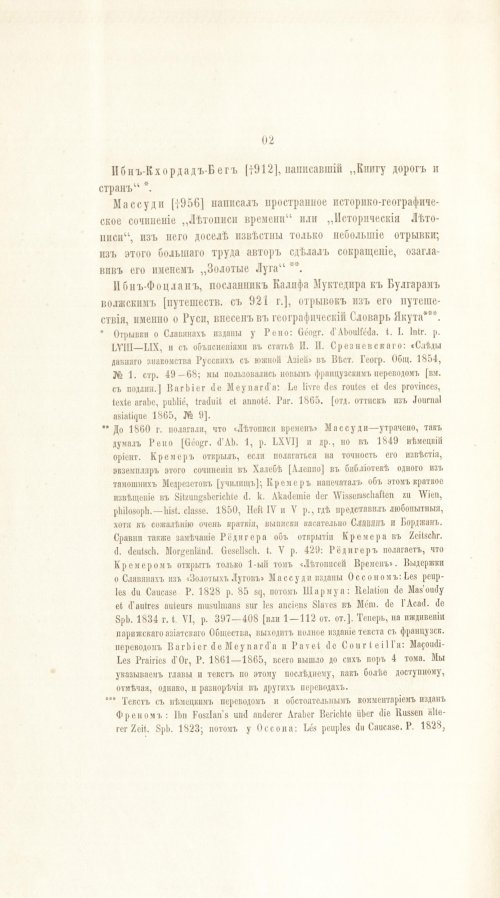 Страница 274
