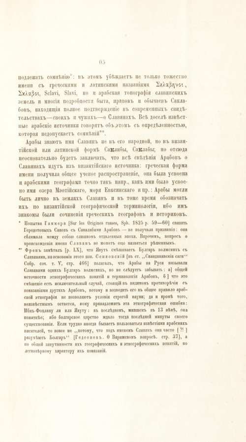 Страница 277