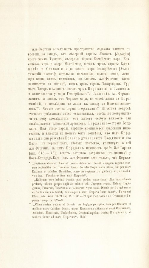 Страница 278