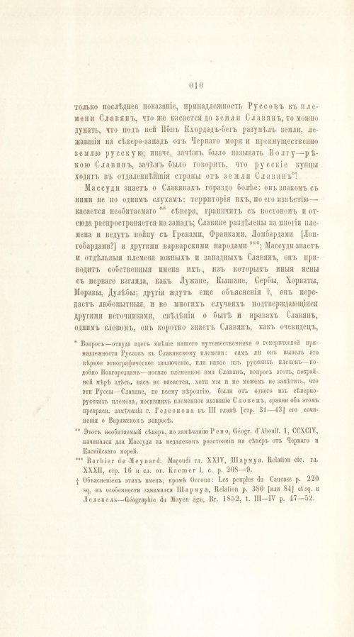 Страница 282