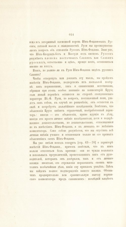 Страница 286