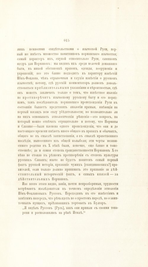 Страница 287