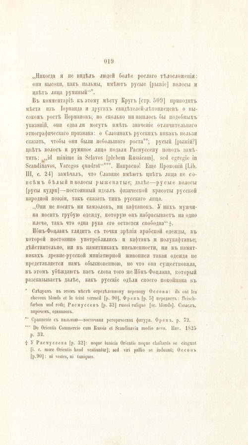 Страница 291