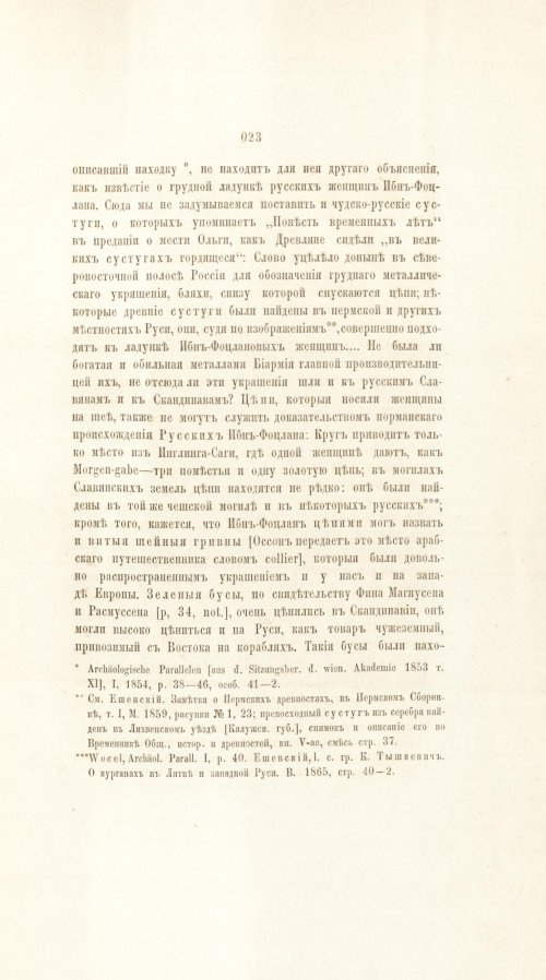 Страница 295