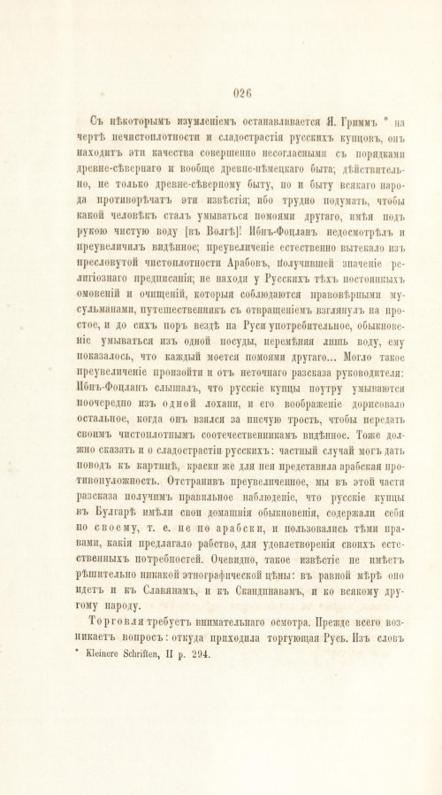 Страница 298