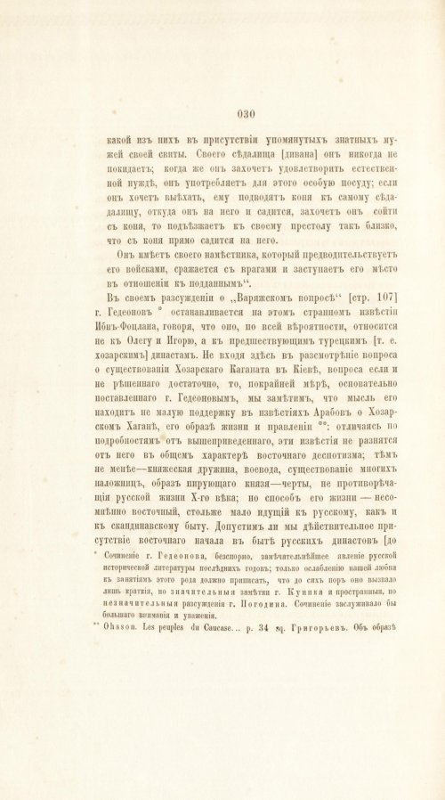 Страница 302