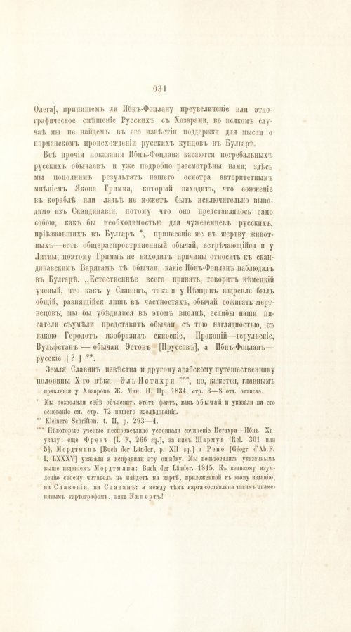 Страница 303