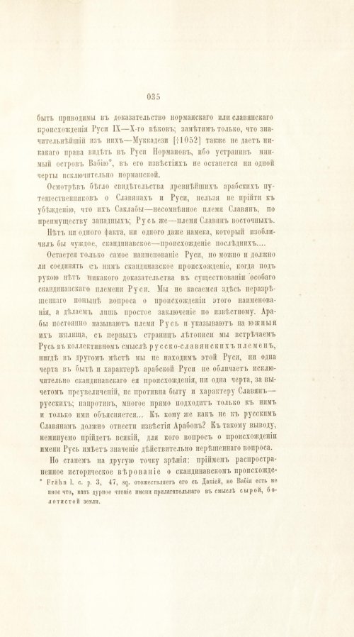 Страница 307