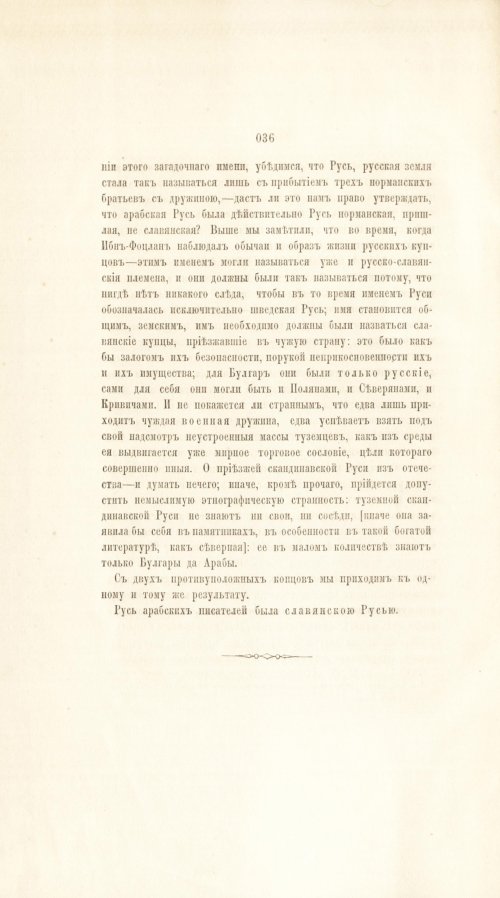 Страница 308