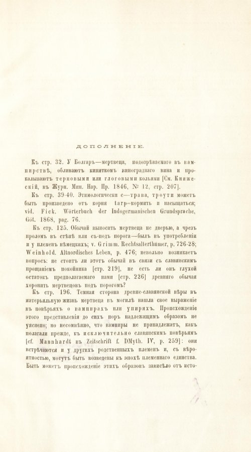 Страница 309