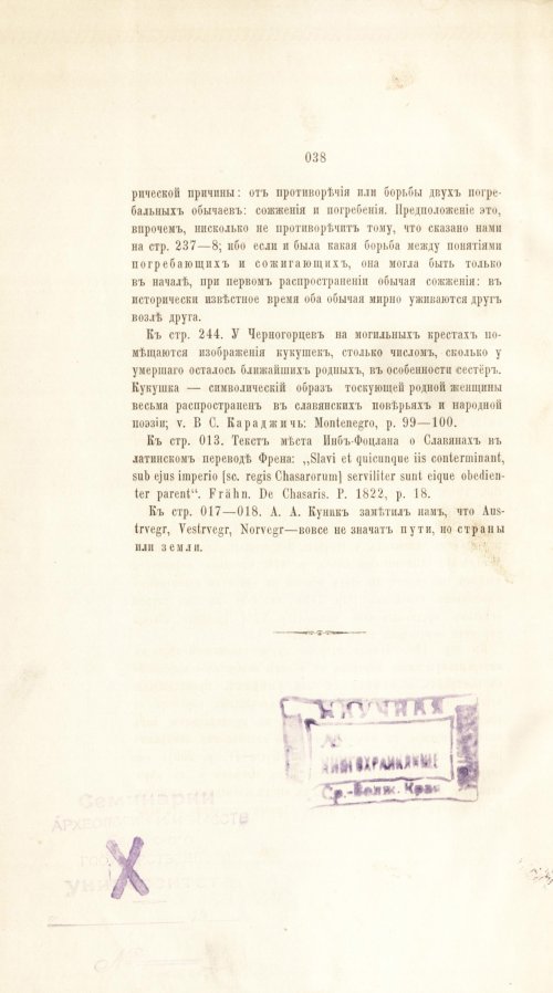 Страница 310
