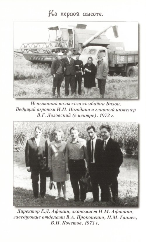 Страница 44