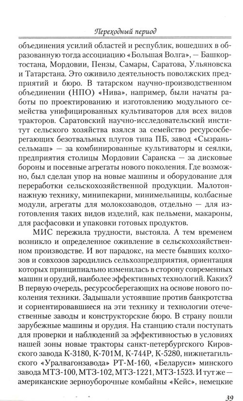 Страница 57