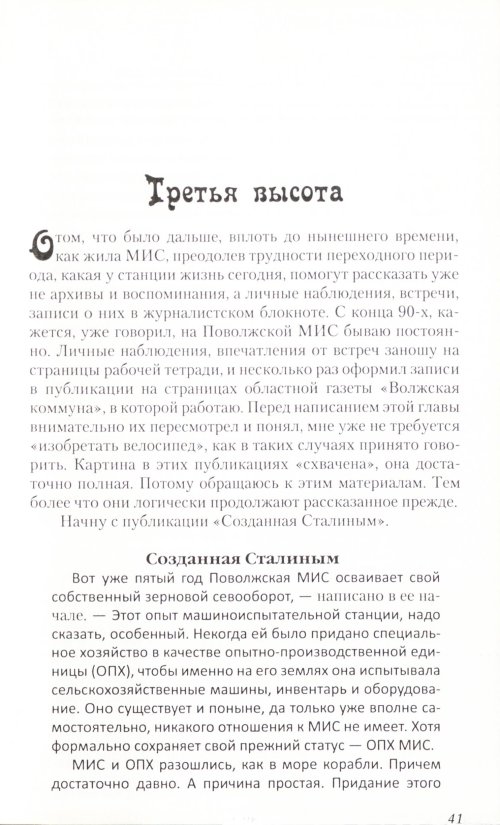 Страница 59