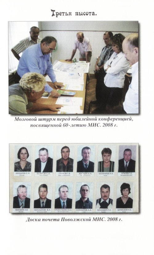 Страница 83