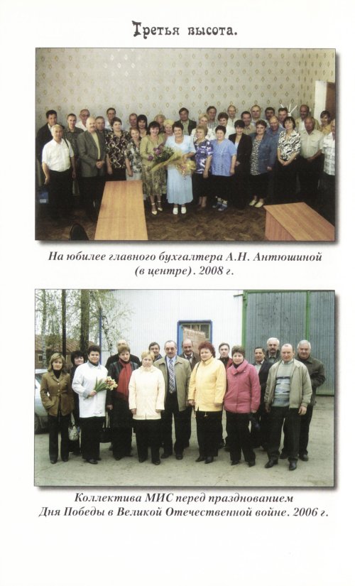Страница 84