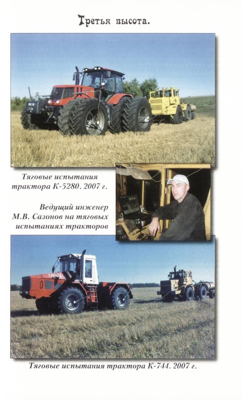 Страница 85