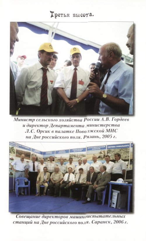 Страница 89