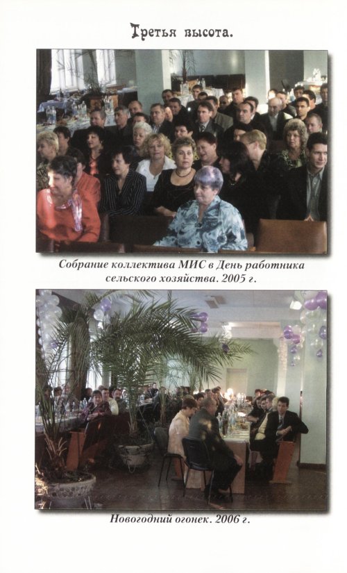 Страница 90