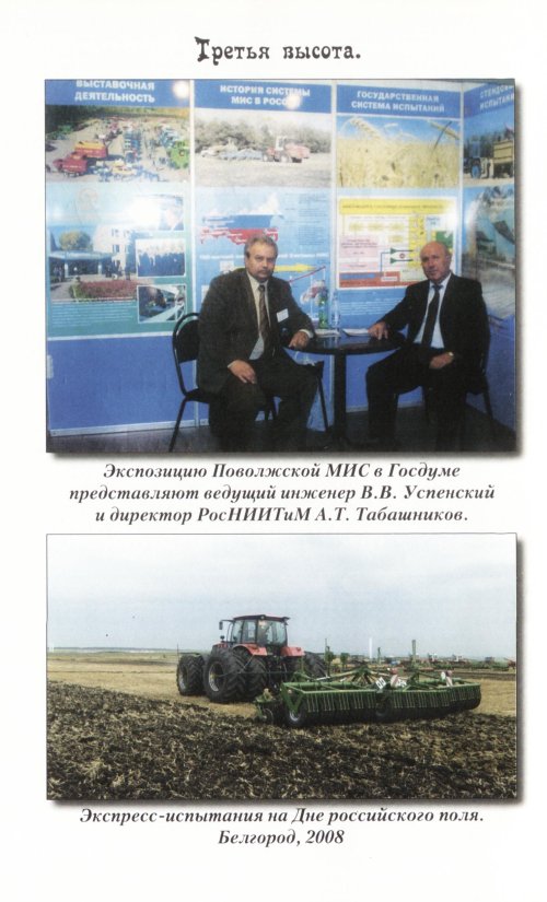 Страница 94
