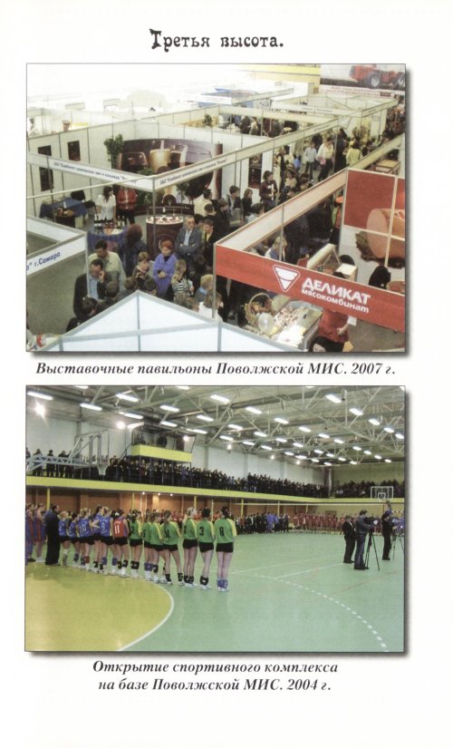 Страница 97